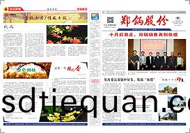 第(di)三(san)十(shi)三期