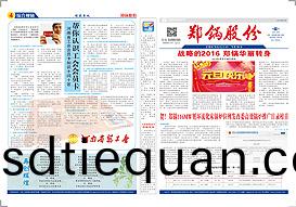 第(di)三十(shi)五期(qi)