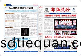 第三(san)十(shi)六期