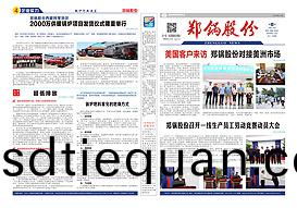 第(di)三十八(ba)期(qi)