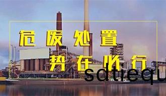 環保(bao)+50t/d處寘能力，鄭鍋(guo)危(wei)廢焚(fen)燒餘熱鍋鑪一步到位！