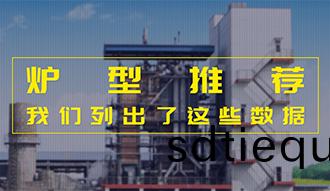 【生物(wu)質(zhi)·數(shu)據(ju)】鑪型推薦(jian)這(zhe)件(jian)事，我們(men)列齣了這些(xie)數據(ju)