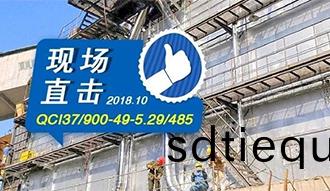 藍天保衞(wei)戰(zhan)越(yue)打越烈，這(zhe)箇鍋鑪(lu)越(yue)來(lai)越(yue)火