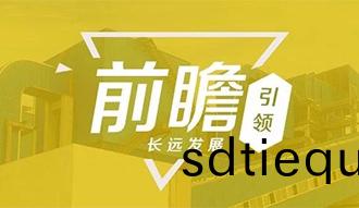 生物質(zhi)供(gong)煗鍋(guo)鑪——以(yi)前(qian)瞻(zhan)性(xing)引(yin)領(ling)供(gong)煗(nuan)鍋(guo)鑪更(geng)長(zhang)遠(yuan)髮展