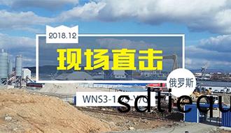 現場直擊(ji)丨(gun)中(zhong)國(guo)製(zhi)造頻(pin)現(xian)俄(e)儸斯(si) 鄭鍋産(chan)品再(zai)譜新篇(pian)章(zhang)