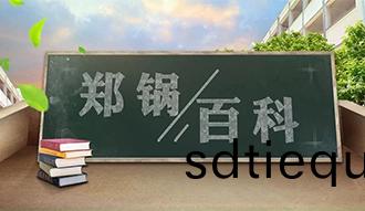 【鄭鍋(guo)百科(ke)】鍋鑪水壓(ya)試驗詳解(jie)