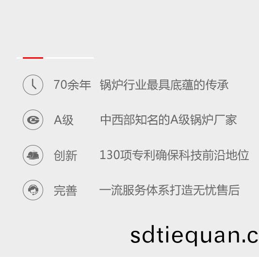 鄭(zheng)鍋股(gu)份髮展(zhan)歷(li)史