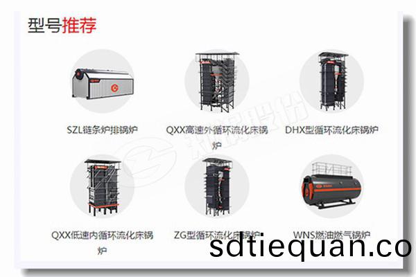 天然(ran)氣(qi)消(xiao)耗蒸汽(qi)鍋鑪