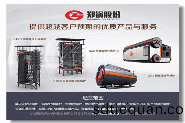 1100公觔(jin)小(xiao)時(shi)的蒸(zheng)汽鍋(guo)鑪