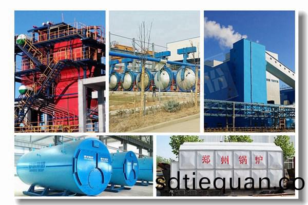 固體燃料鍋鑪價格(ge)6噸/小時