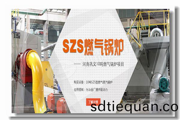 爲(wei)鍊油(you)廠購買(mai)3噸鍋(guo)鑪價格