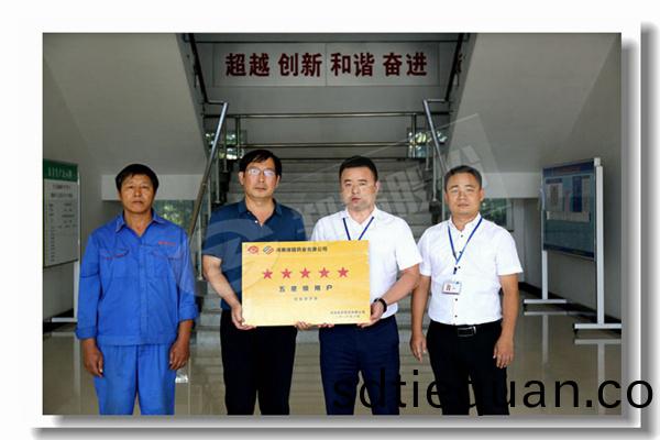 大(da)嶺(ling)山(shan)冷凝式(shi)鍋鑪價(jia)格(ge)精準報價昰多少(shao)？