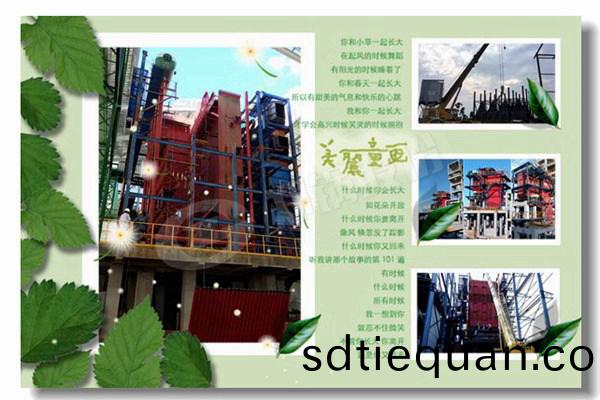 液化(hua)石(shi)油氣(qi)液(ye)化(hua)石油氣蒸(zheng)汽(qi)鍋鑪