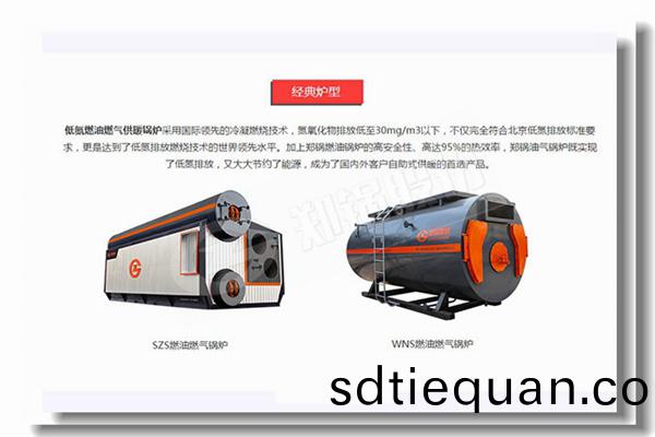 1噸(dun)小型工業(ye)生(sheng)物質(zhi)蒸(zheng)汽(qi)鍋鑪