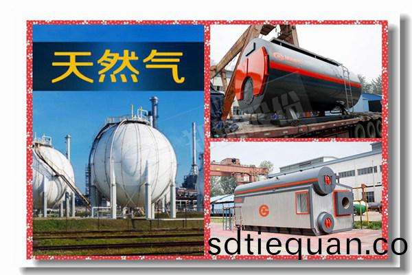 燃氣蒸汽(qi)鍋鑪的價格(ge)