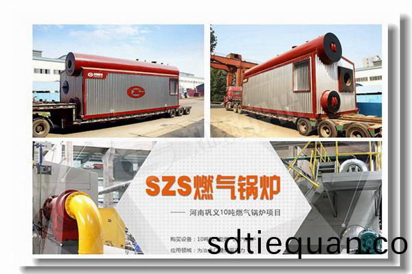 5000公(gong)觔(jin)低壓燃(ran)氣(qi)鍋鑪