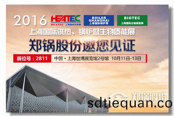 5000kg燃(ran)氣(qi)蒸(zheng)汽鍋鑪(lu)