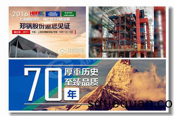 2噸生(sheng)物(wu)鍋鑪大(da)槩多(duo)少(shao)錢(qian)?