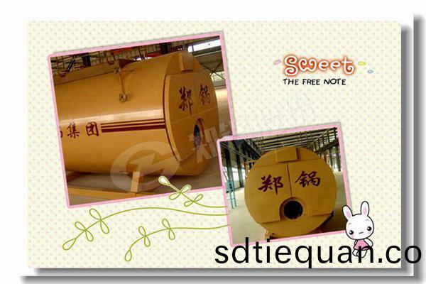 wns燃氣熱(re)水(shui)鍋(guo)鑪的(de)工作原(yuan)理(li)