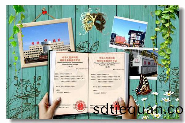 燃油鍋(guo)鑪用(yong)于粉(fen)狀(zhuang)鍋(guo)鑪