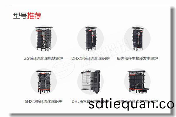 生物質(zhi)蒸(zheng)汽鍋(guo)鑪(lu)一(yi)級過熱器震(zhen)動(dong)怎(zen)麼辦？
